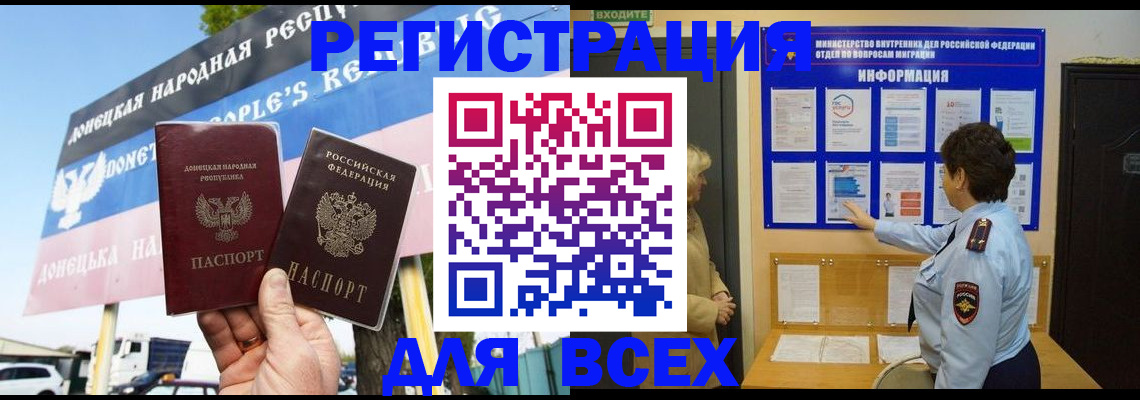 форма 3 в Североморске